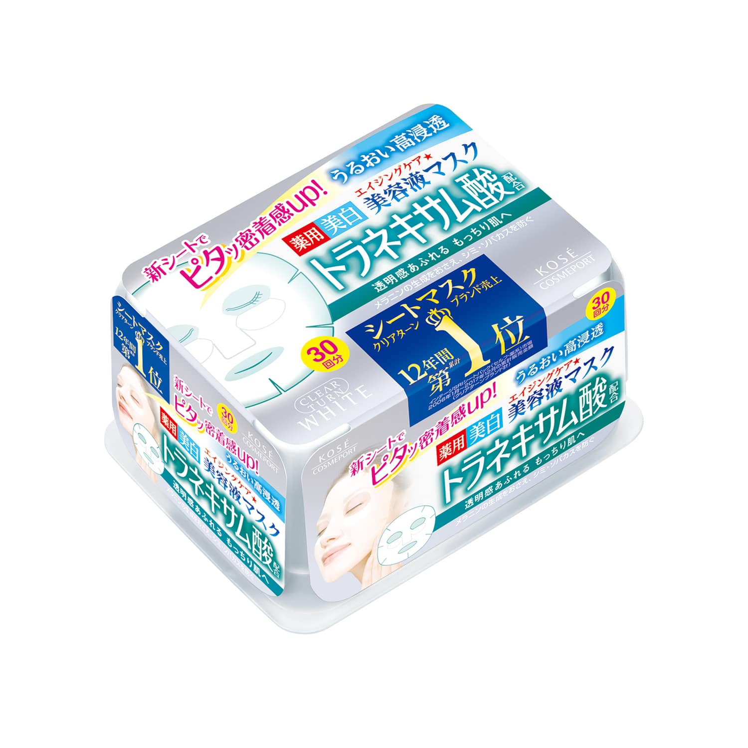 コーセーコスメポート クリアターン エッセンスマスク(トラネキサム酸) 30回分