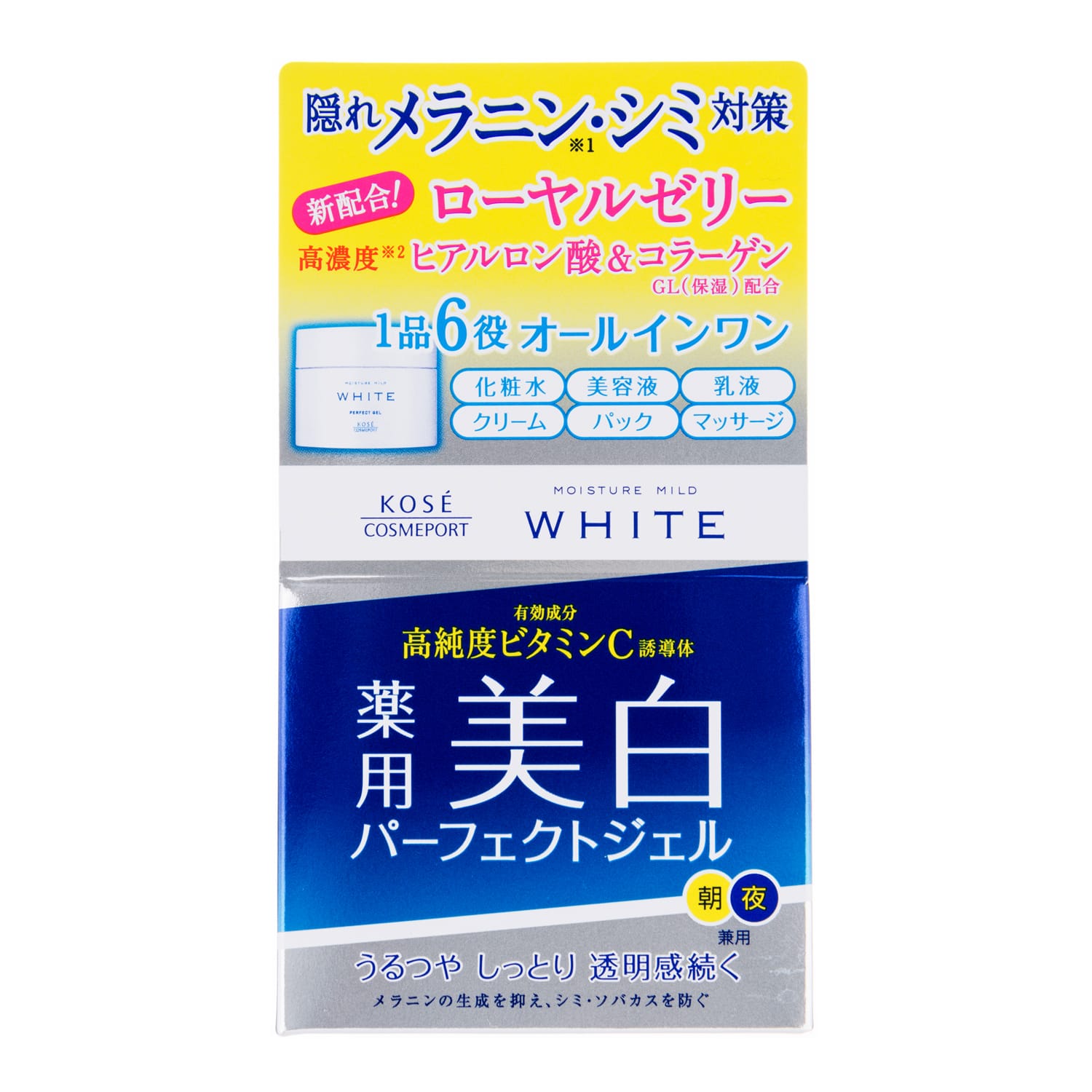 【医薬部外品】コーセーコスメポート モイスチュアマイルド ホワイト 薬用美白パーフェクトジェル 100g