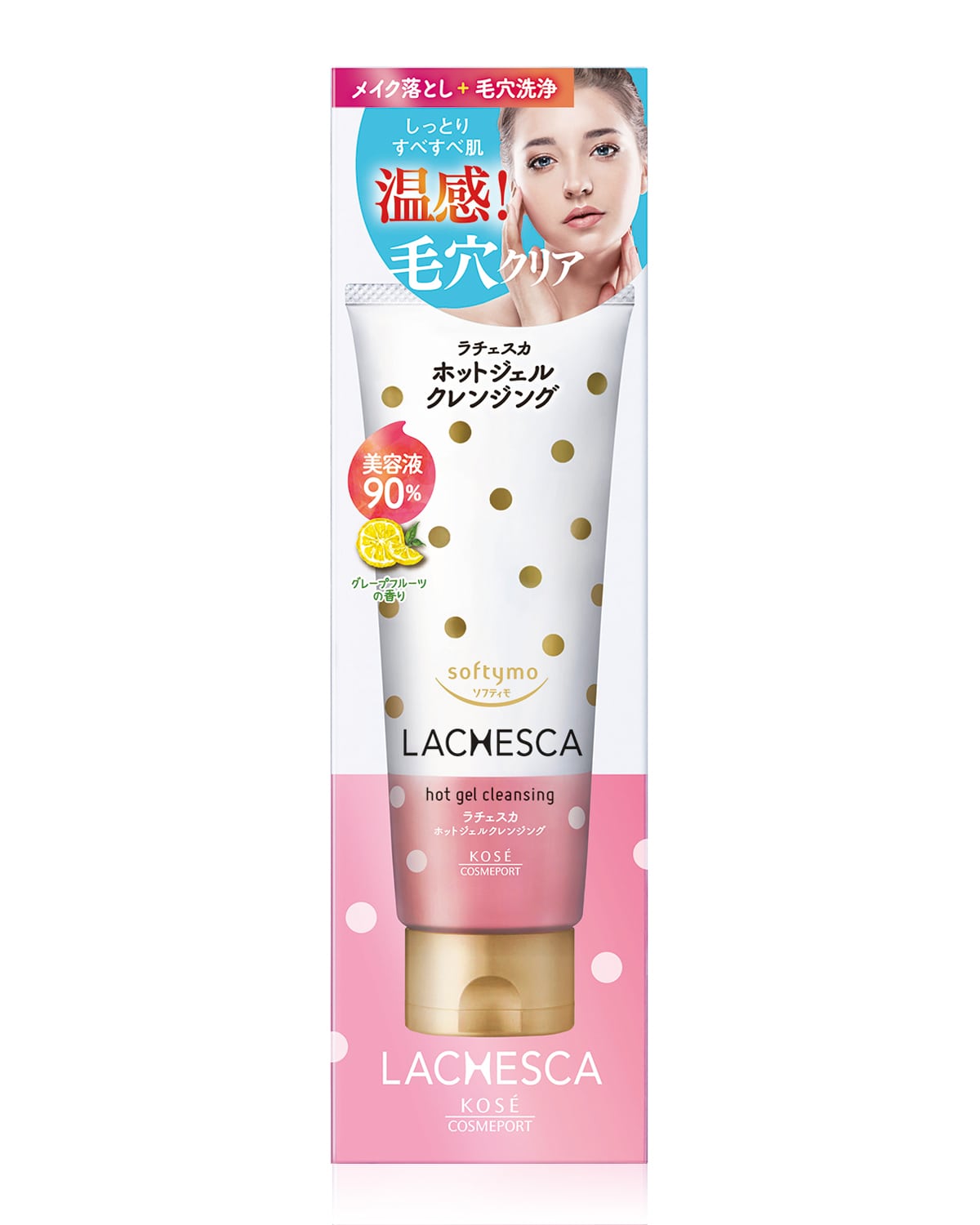 コーセーコスメポート ソフティモ ラチェスカホットジェルクレンジング 200g