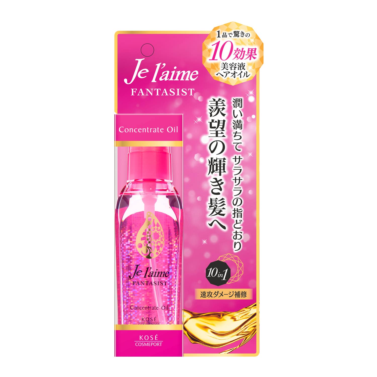 コーセーコスメポート ジュレーム ファンタジス コンセントレートオイル 100ml