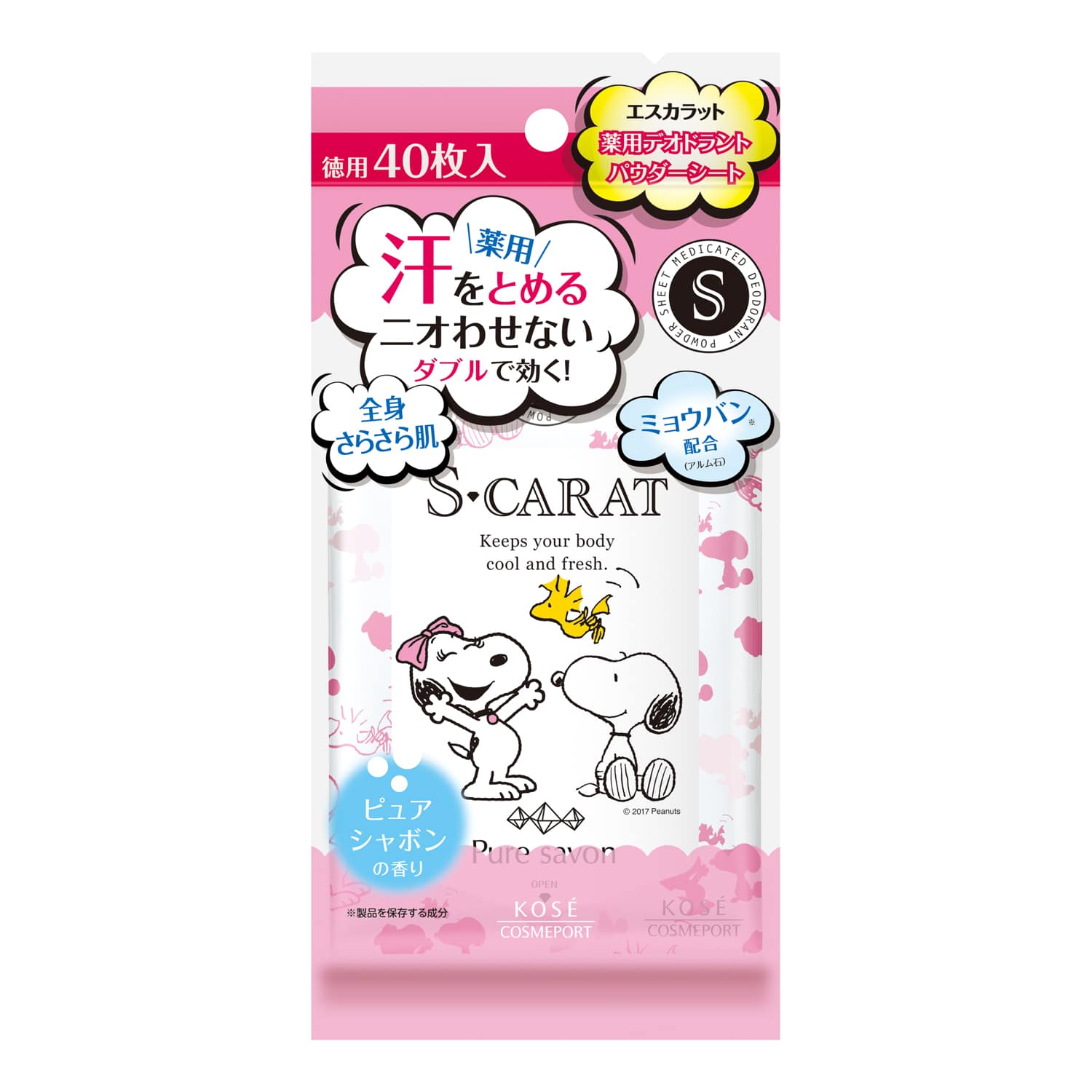 【医薬部外品】コーセーコスメポート エスカラット 薬用デオドラントシート ピュアシャボンの香り 40枚