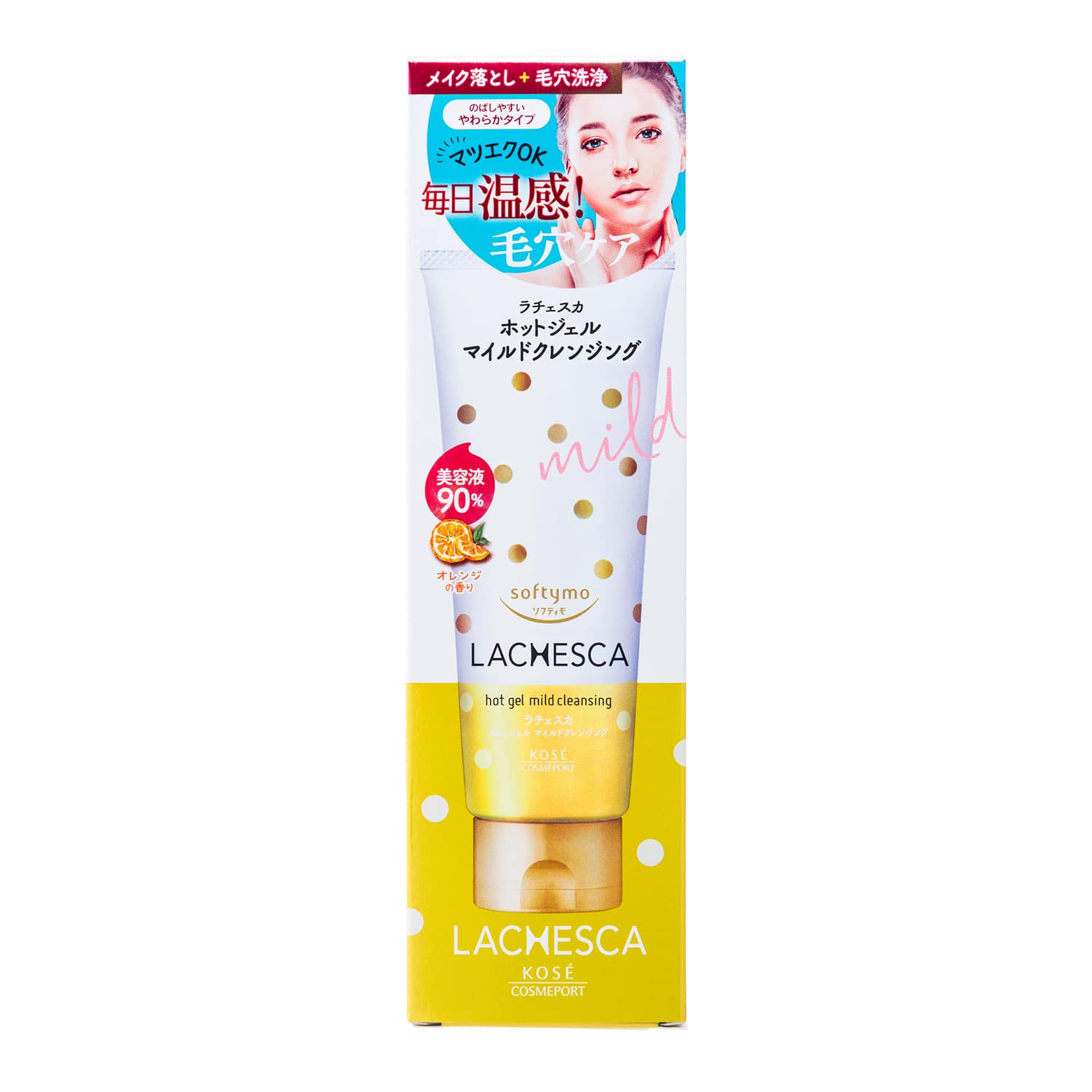 コーセーコスメポート ソフティモ ラチェスカ ホットジェル マイルドクレンジング 200g