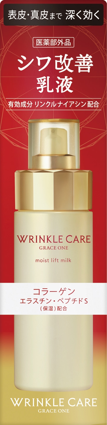 【医薬部外品】コーセーコスメポート グレイスワン リンクルケア モイストリフトミルク 130ml