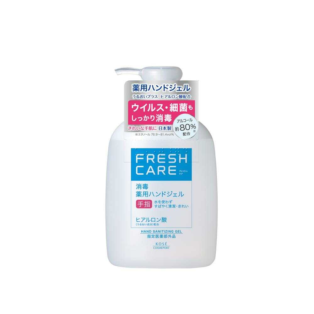【指定医薬部外品】コーセー フレッシュケア 薬用消毒 ハンドジェル 260ml