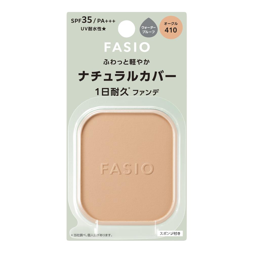 コーセー ファシオ エアリーステイ パウダーファンデーション 410 オークル 10g