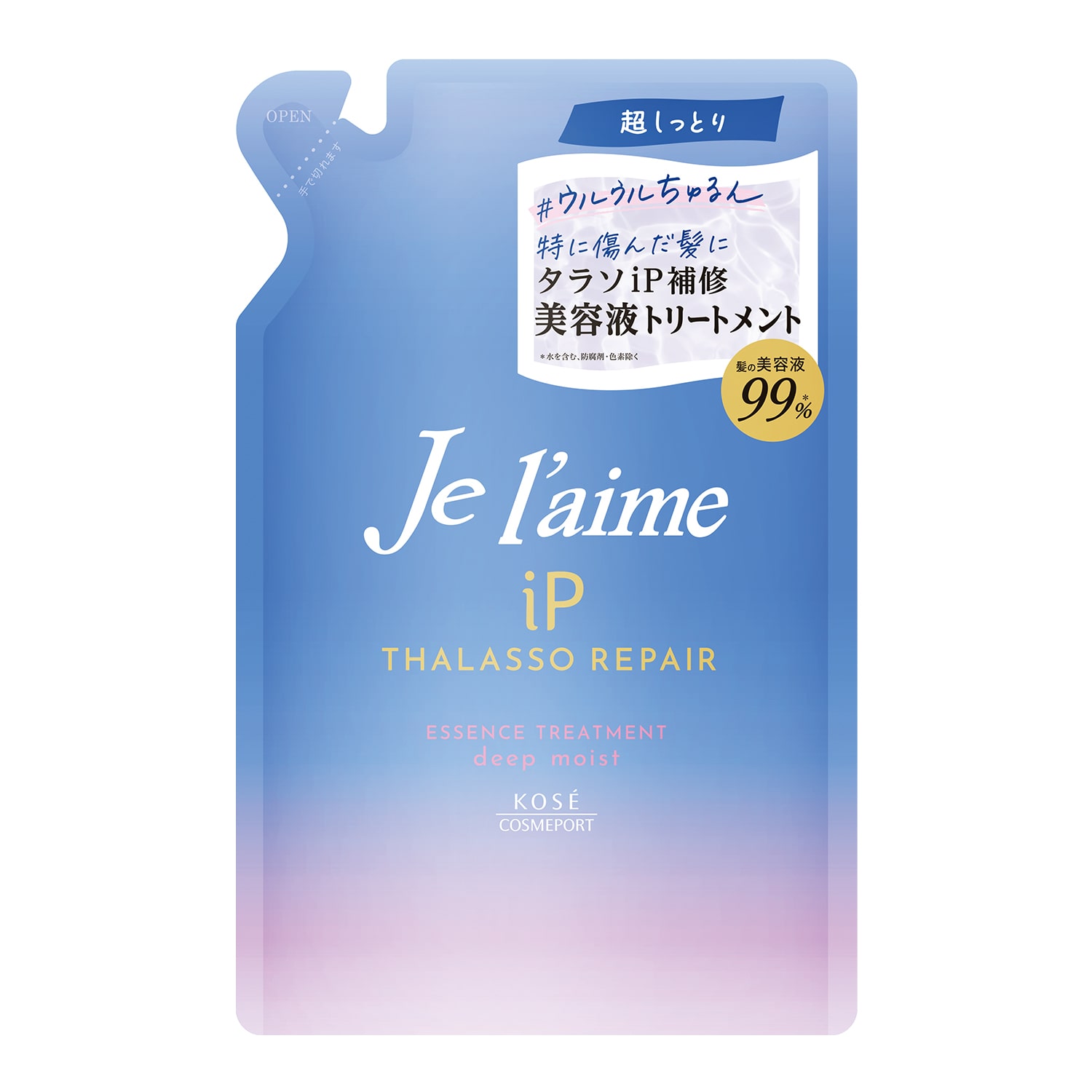 ジュレーム iP タラソリペア 補修美容液トリートメント （ディープモイスト） つめかえ