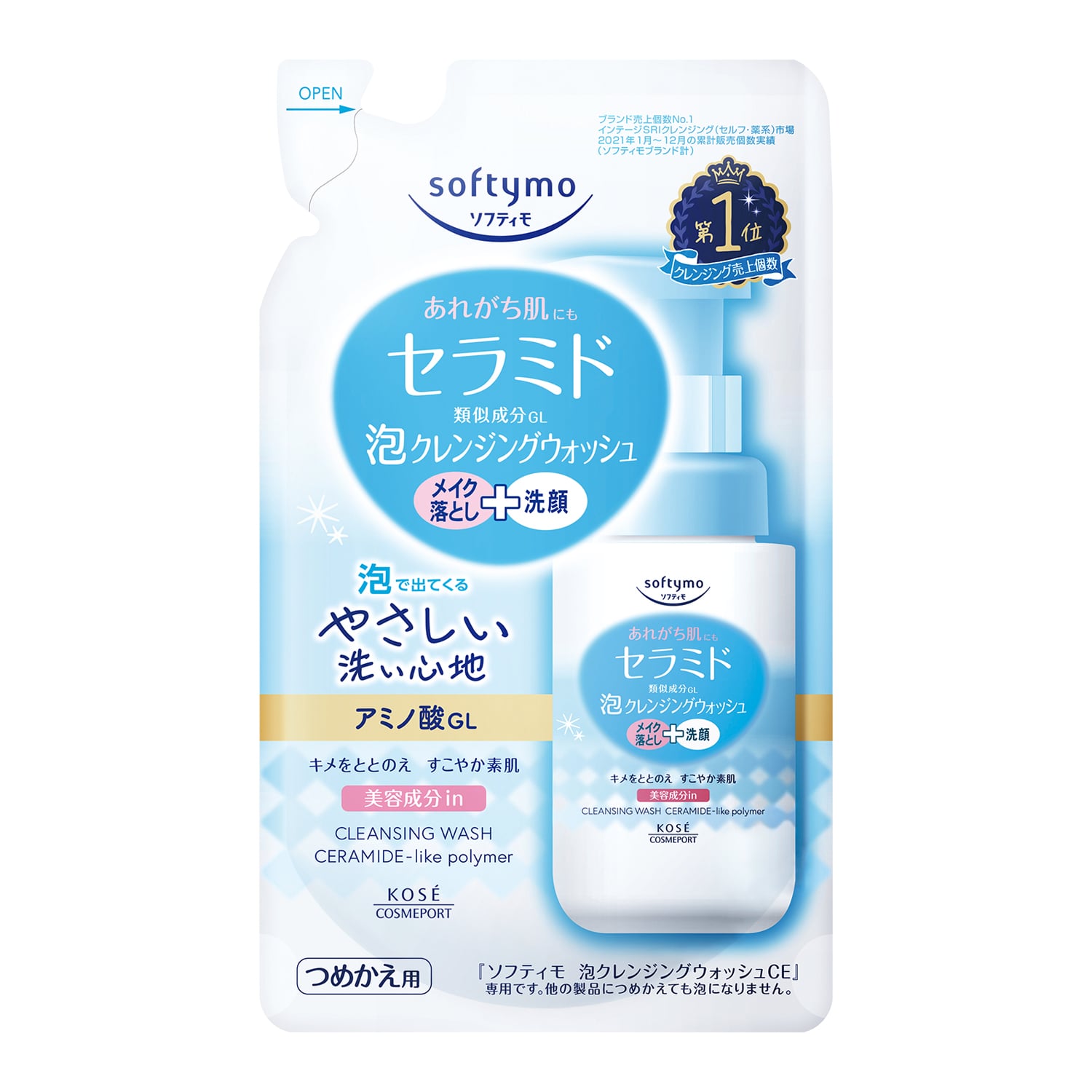 コーセーコスメポート ソフティモ 泡クレンジングウォッシュ セラミド 詰め替え 180ml
