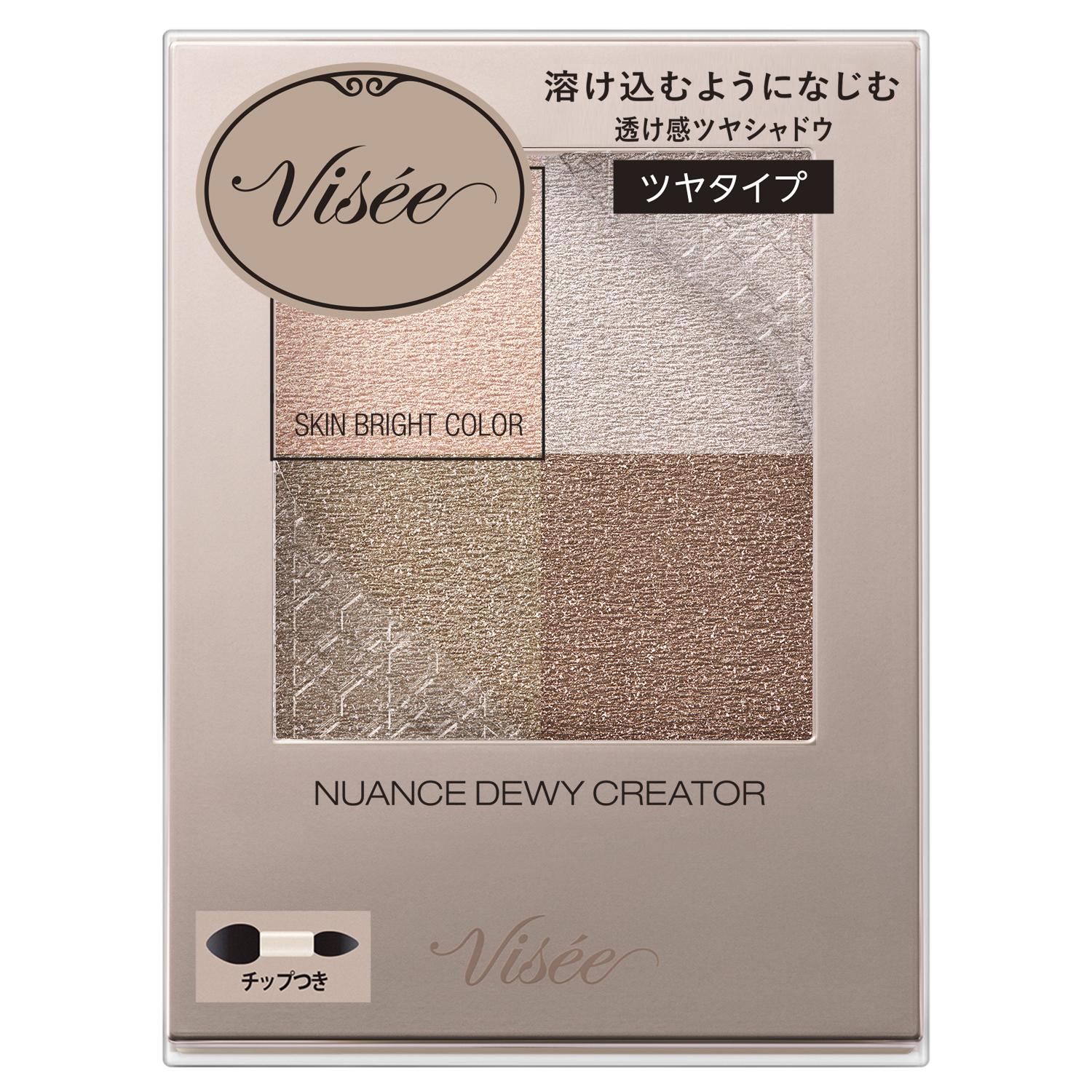 コーセー ヴィセ ニュアンス デューイ クリエイター GY‐5 アーバングレー 5g