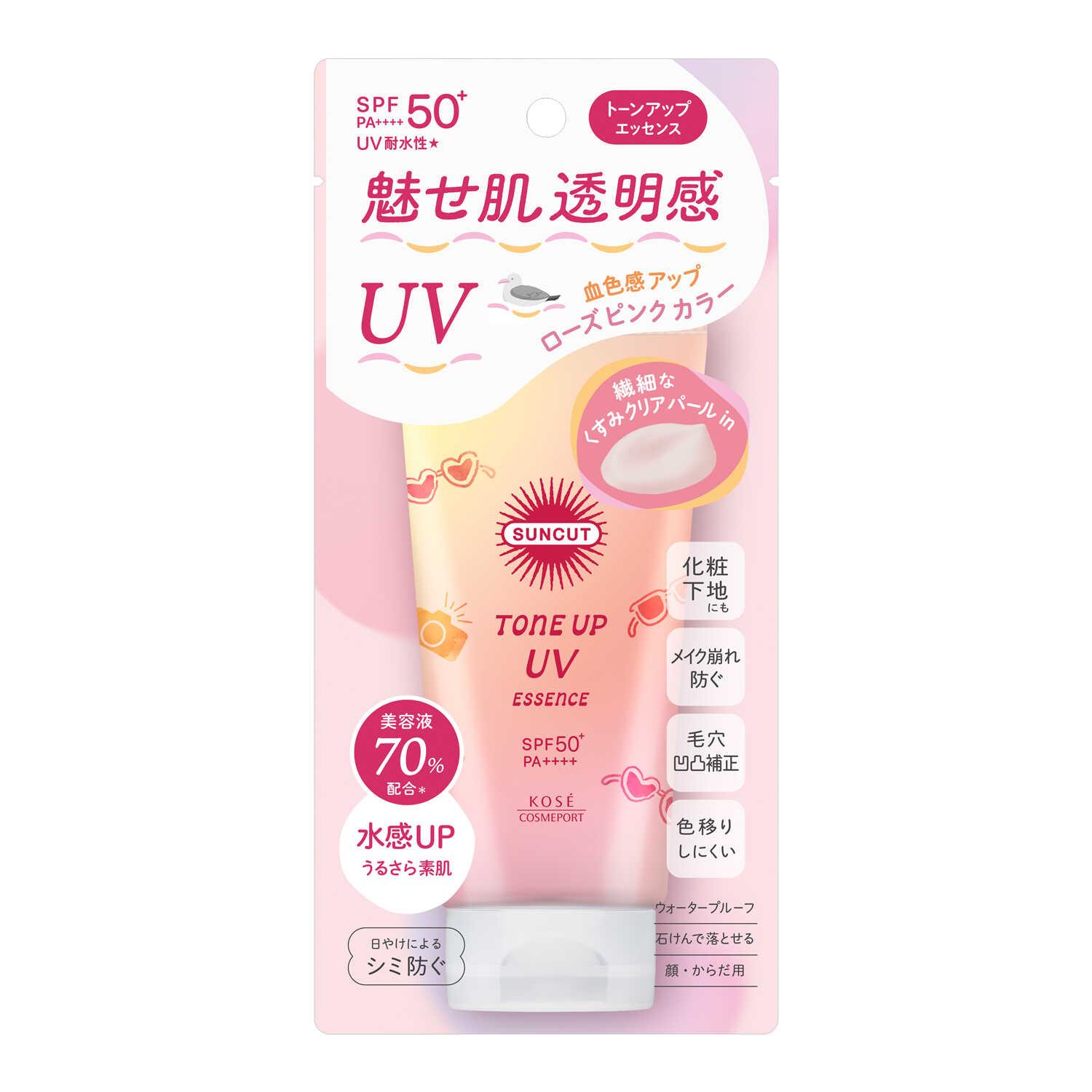 サンカットR トーンアップUV エッセンス ローズピンク 80g