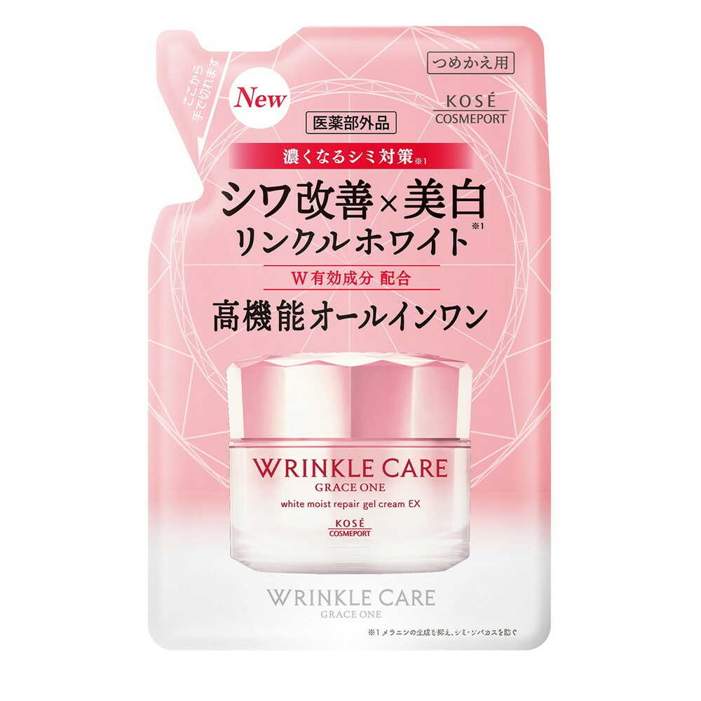 【医薬部外品】コーセー グレイス ワン リンクルケア ホワイト モイストリペア ジェルクリーム EX つめかえ 90g