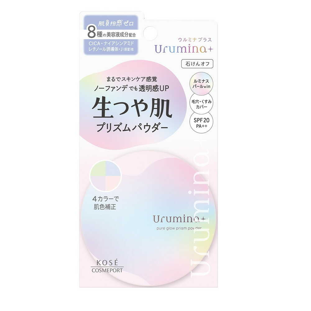 コーセー ウルミナプラス 生つや肌 プリズムパウダー 01 10g