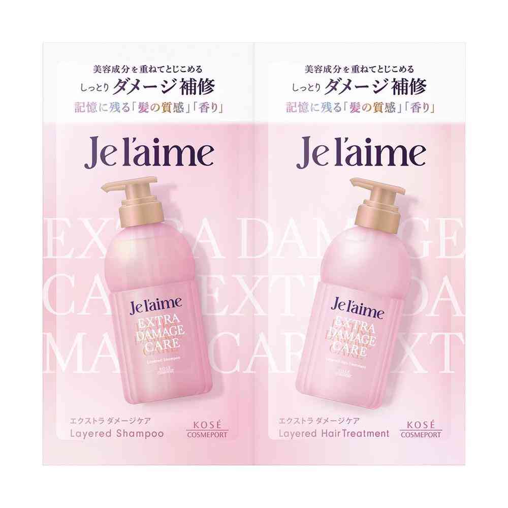 コーセー ジュレーム レイヤード SP&TR ダメージ 10mlx2