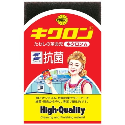 キクロンA 1個 【3個セット】