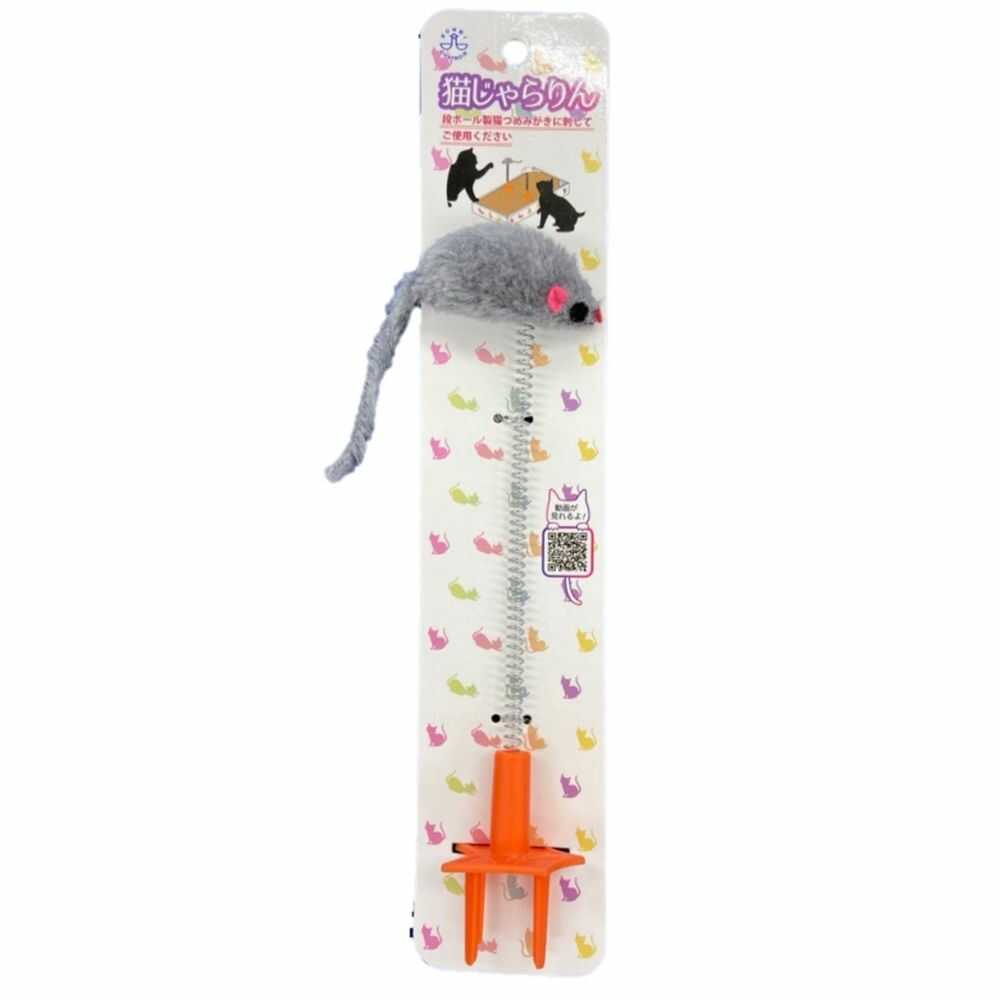 コンビ KB 猫じゃらりん ネズミ G