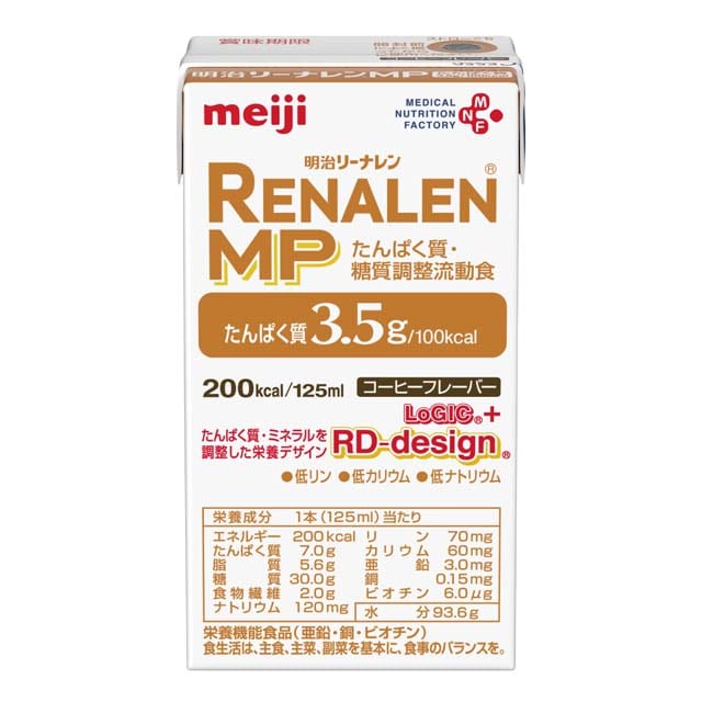 ◆明治 リーナレンMP コーヒーフレーバー 125ml 【24個セット】▽注文前注意事項あり▼返品・キャンセル不可