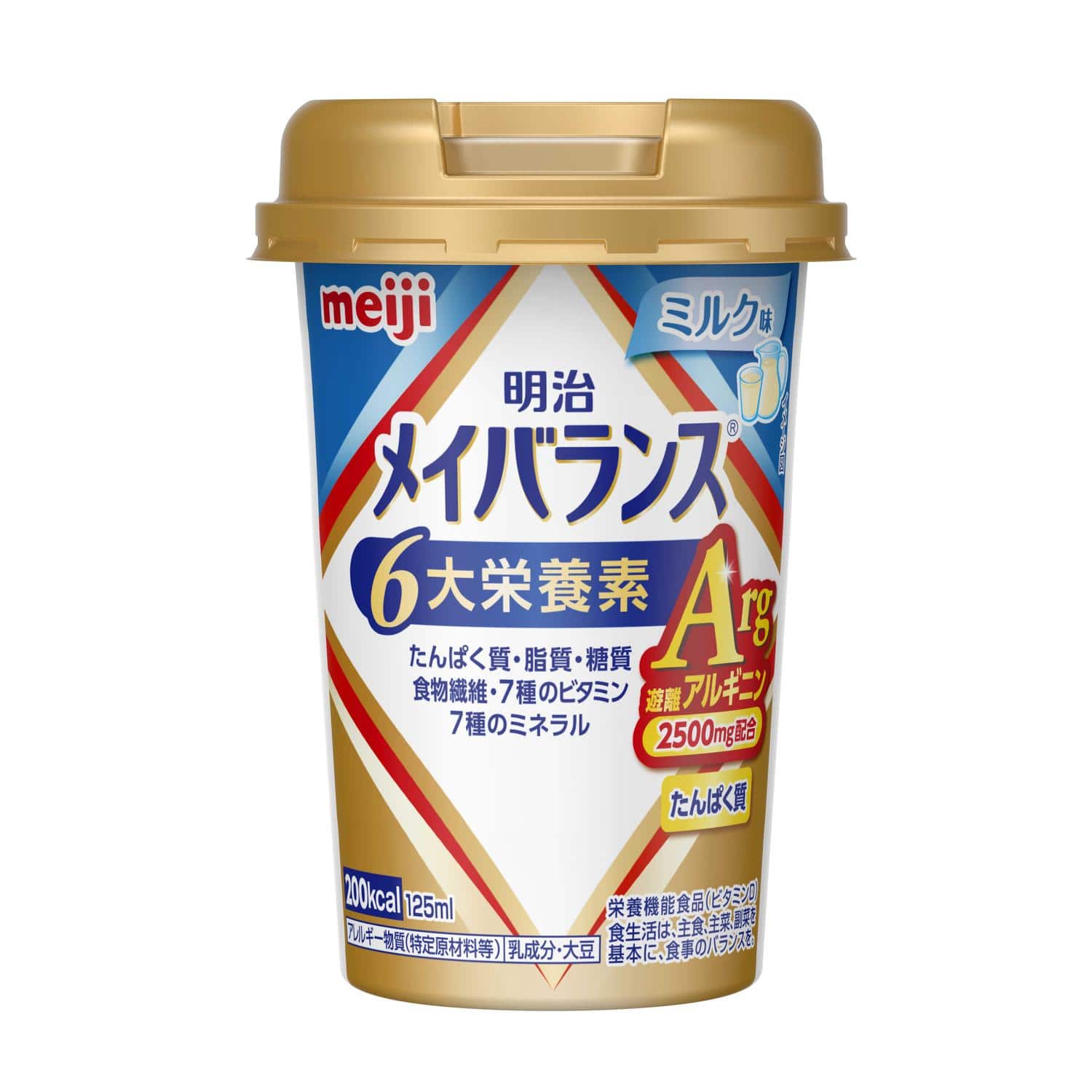 ◆明治 メイバランス Arg Miniカップ ミルク味 125ml【24個セット】