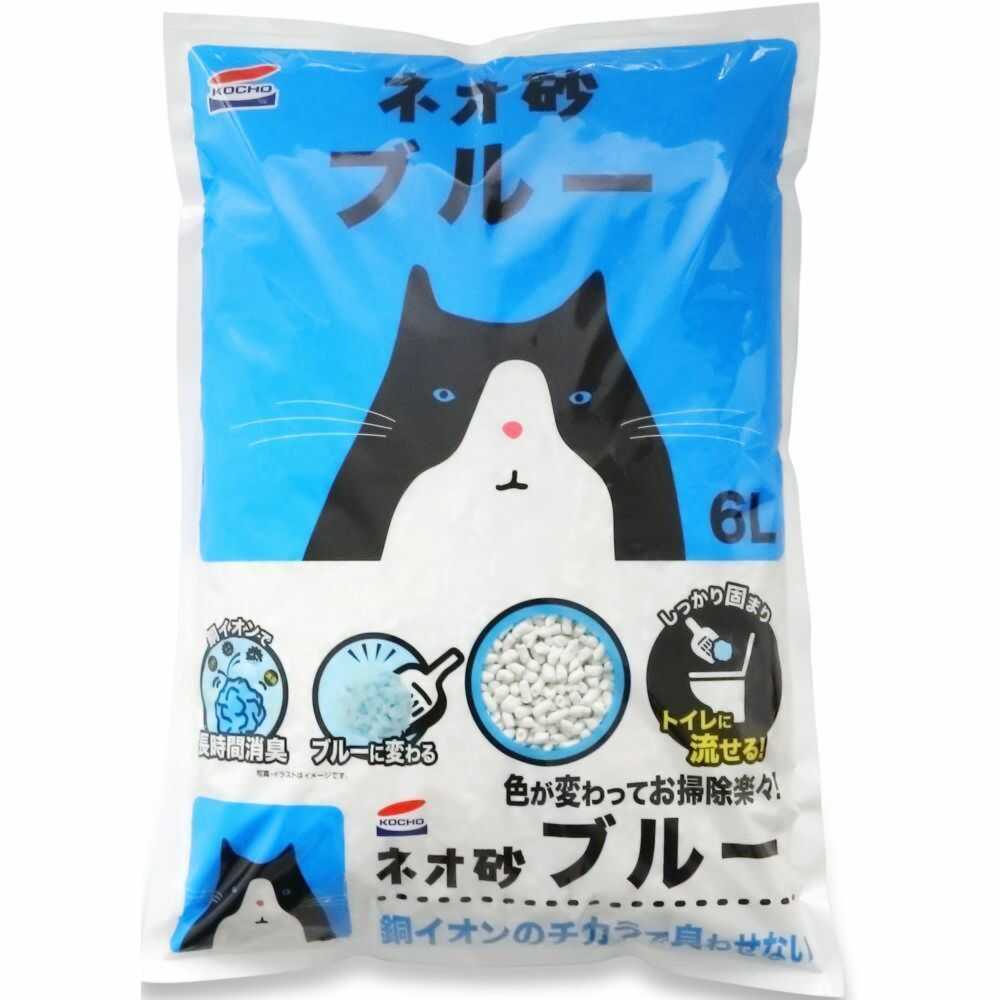 ネオルーライフ ネオ砂ブルー 6L