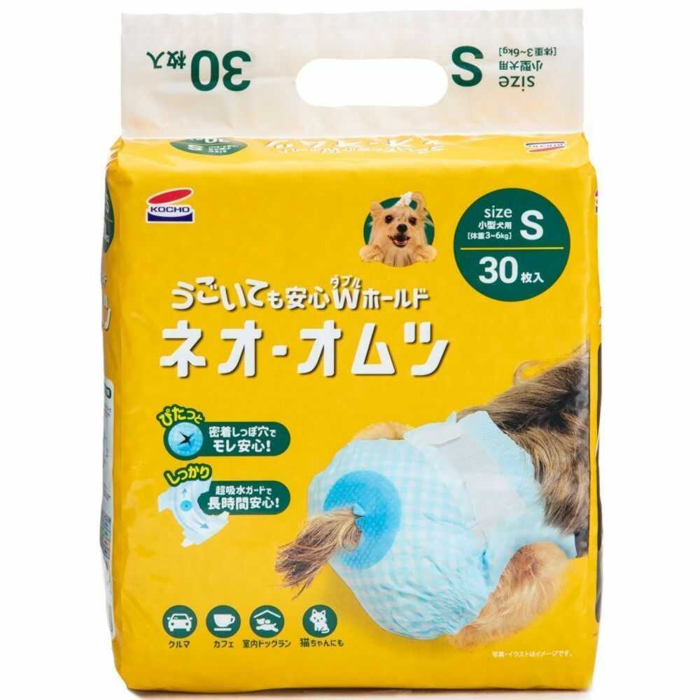 ネオルーライフ ネオ・オムツS 30枚