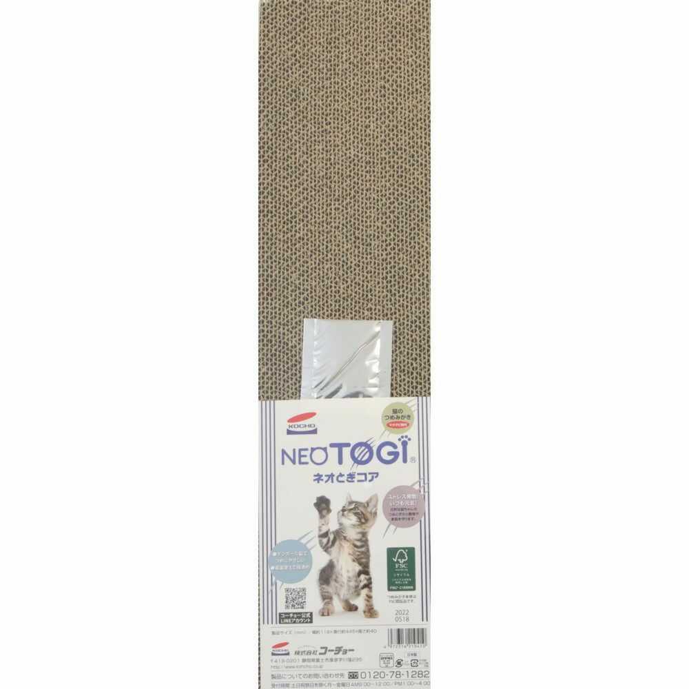 ネオルーライフ ネオとぎコア 1P