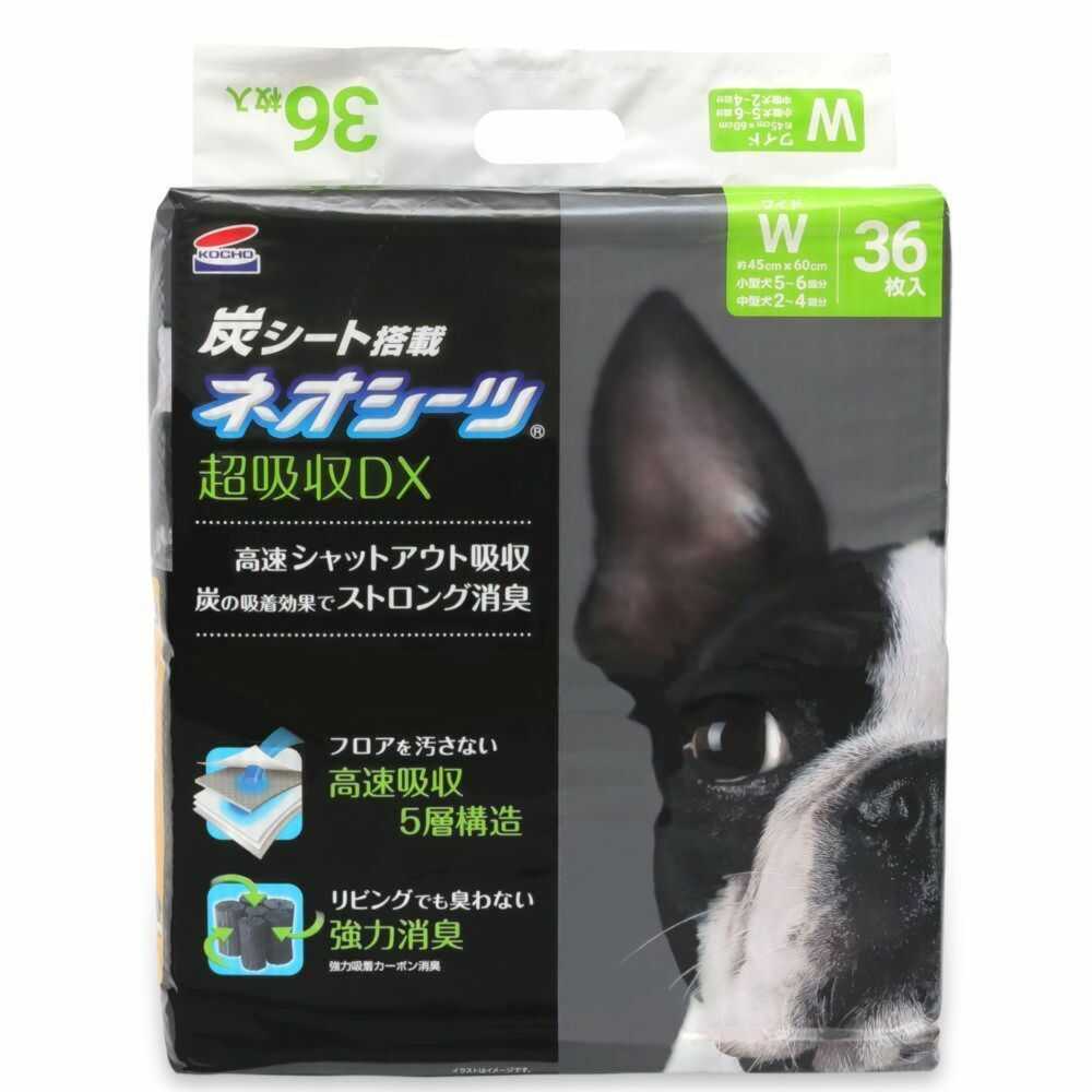 ネオルーライフ ネオシーツカーボンDXワイド 36枚