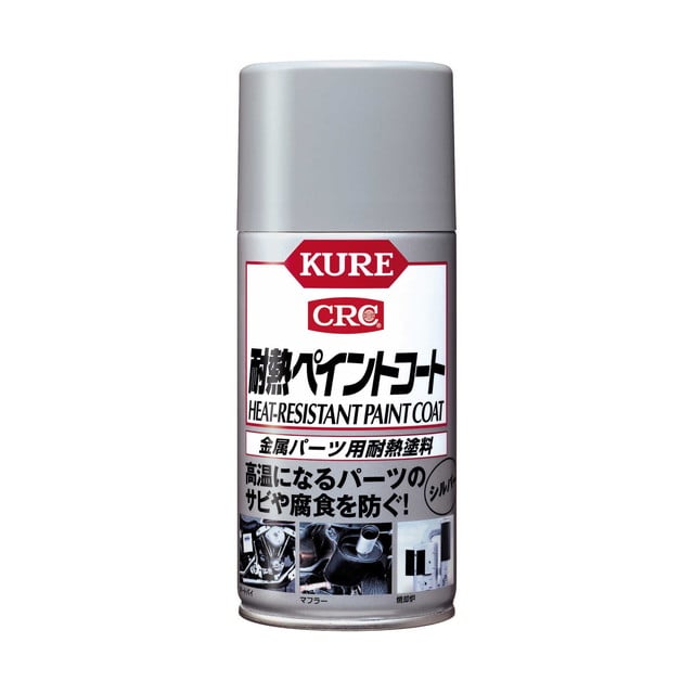 1065 耐熱ペイントコート シルバー