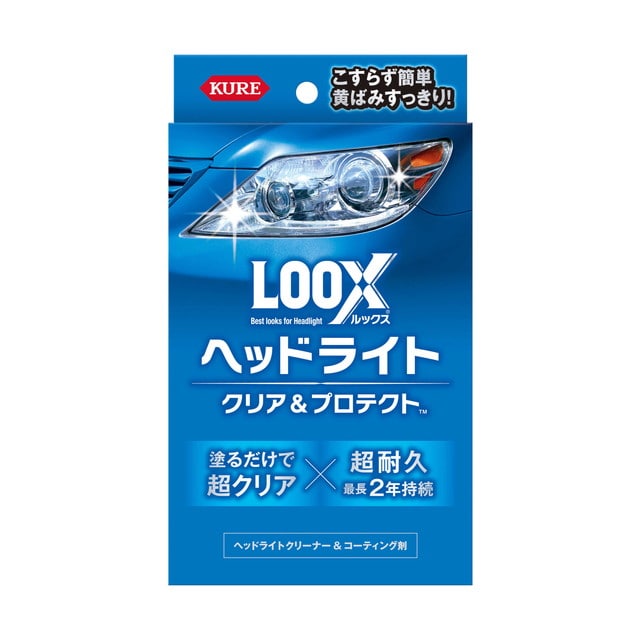 ルックスヘッドライトクリア&プロテクト