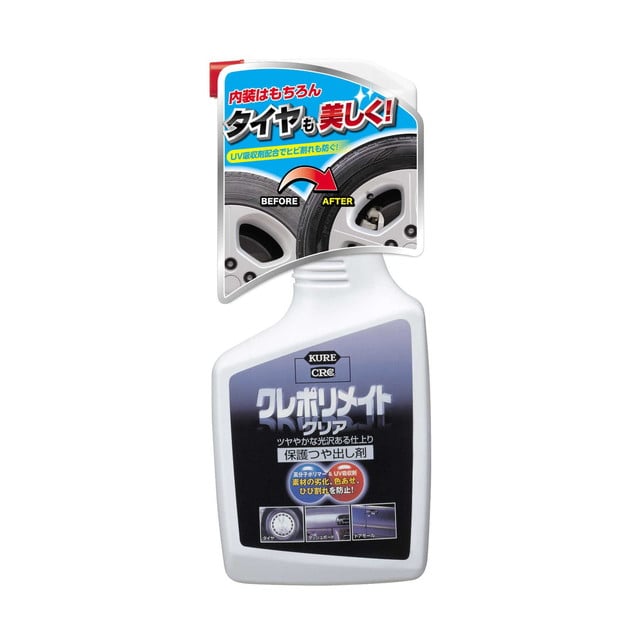 クレポリメイトクリア(500ML)