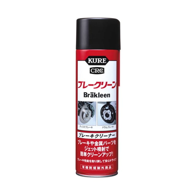 ブレークリーン(560ML)