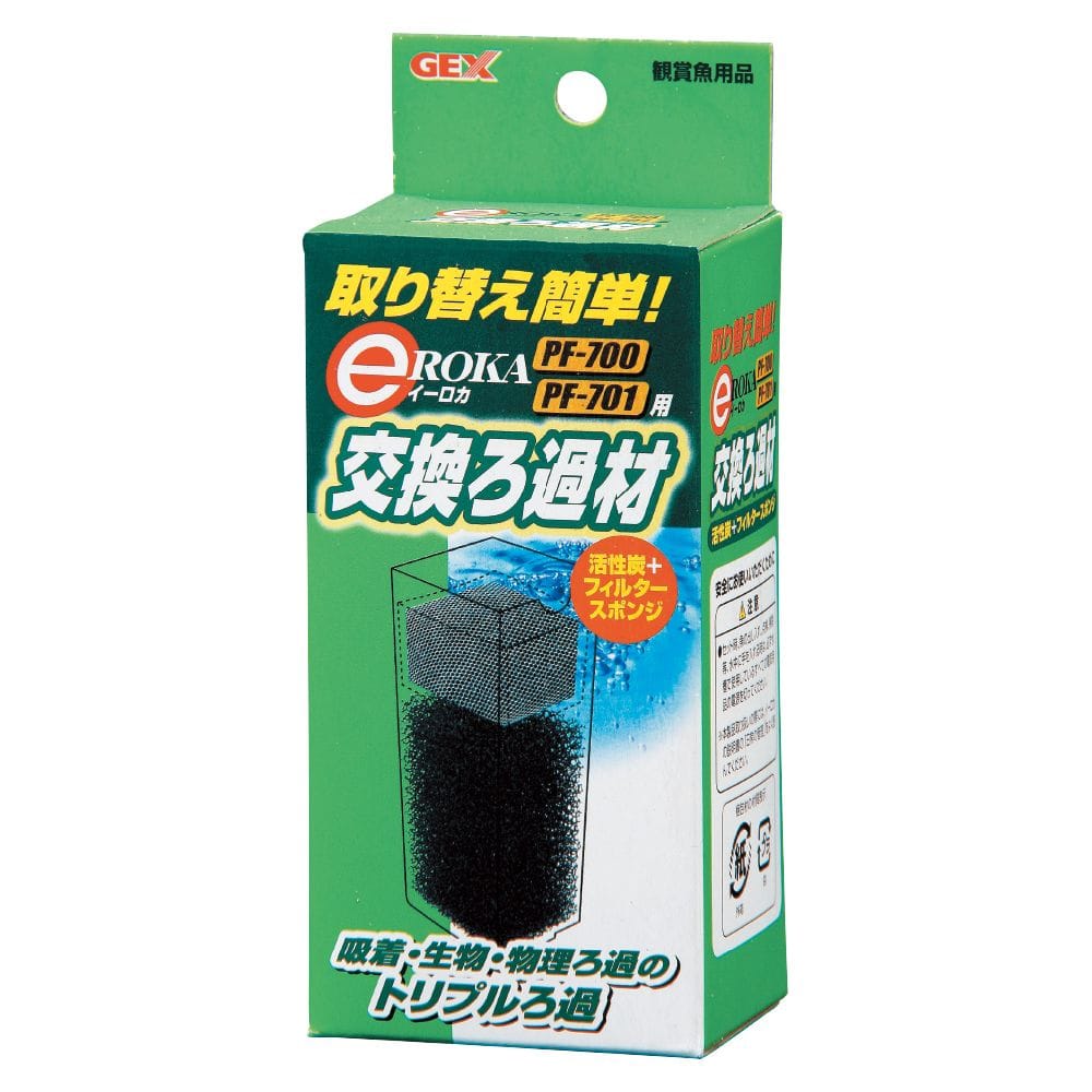 ジェックス イーロカPF700・701用交換ろ過材