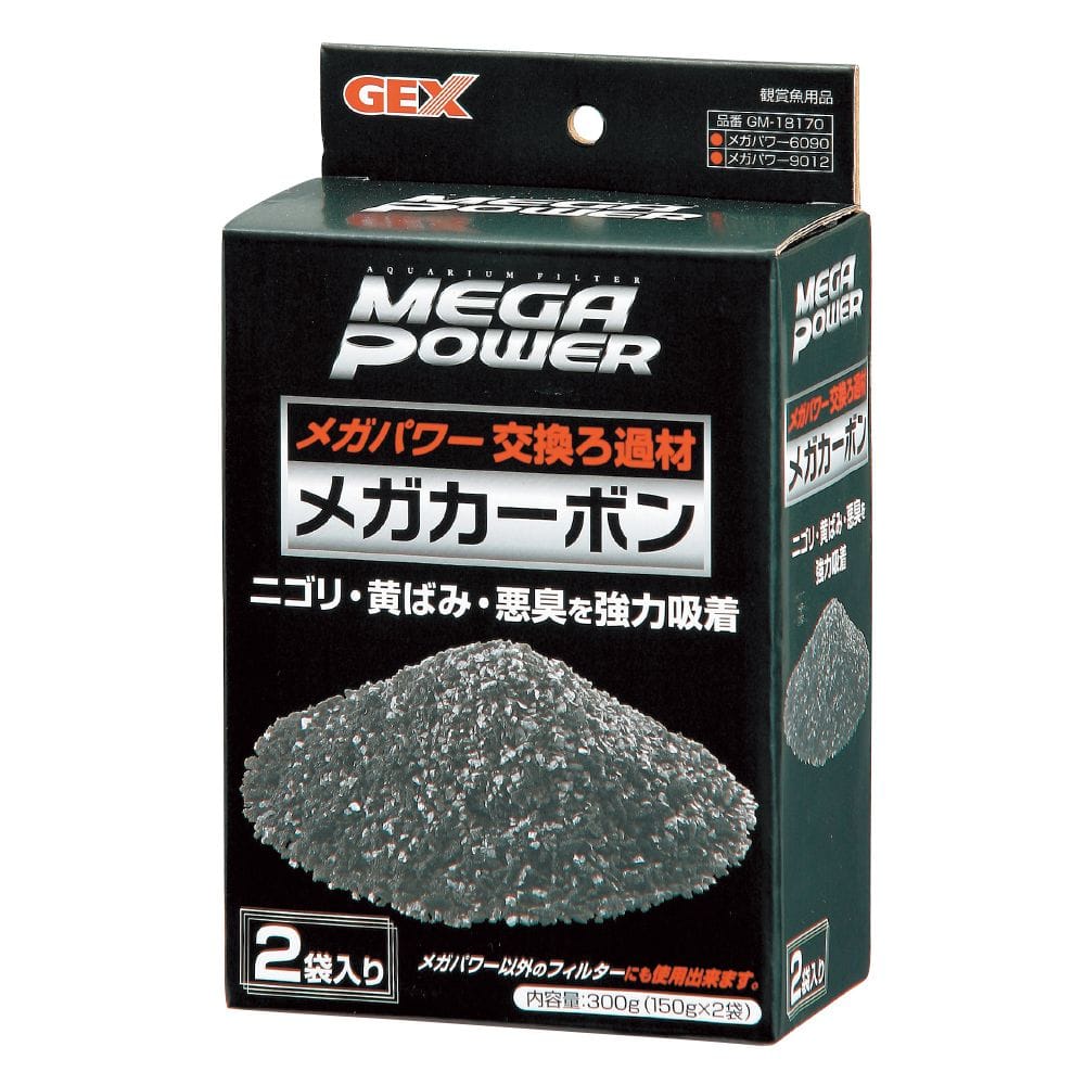 ジェックス メガパワー用メガカーボン 150g×2袋