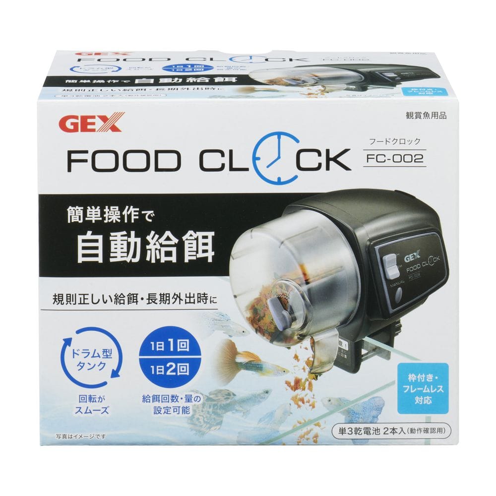 ジェックス フードクロック FC-002