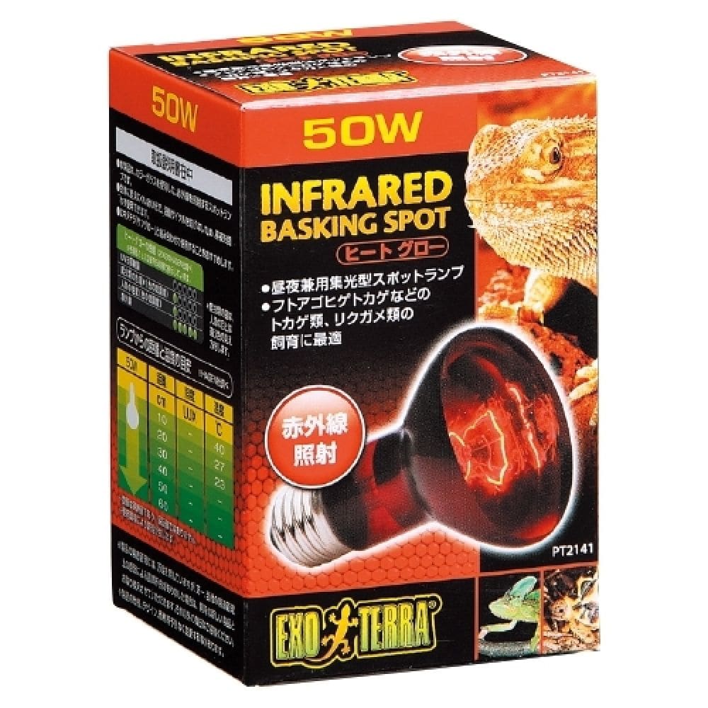 ジェックス ヒートグロー50W PT2141