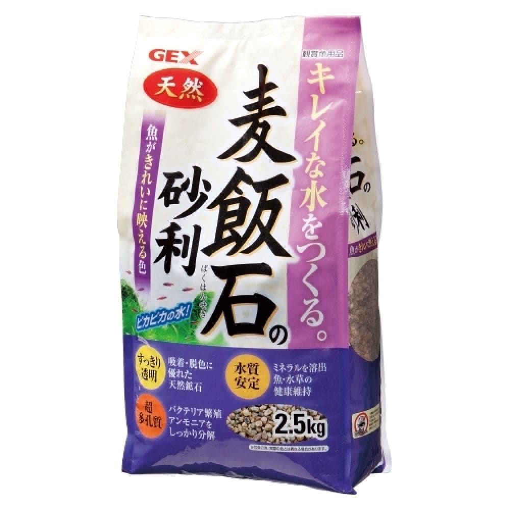 ジェックス 麦飯石の砂利 2.5kg
