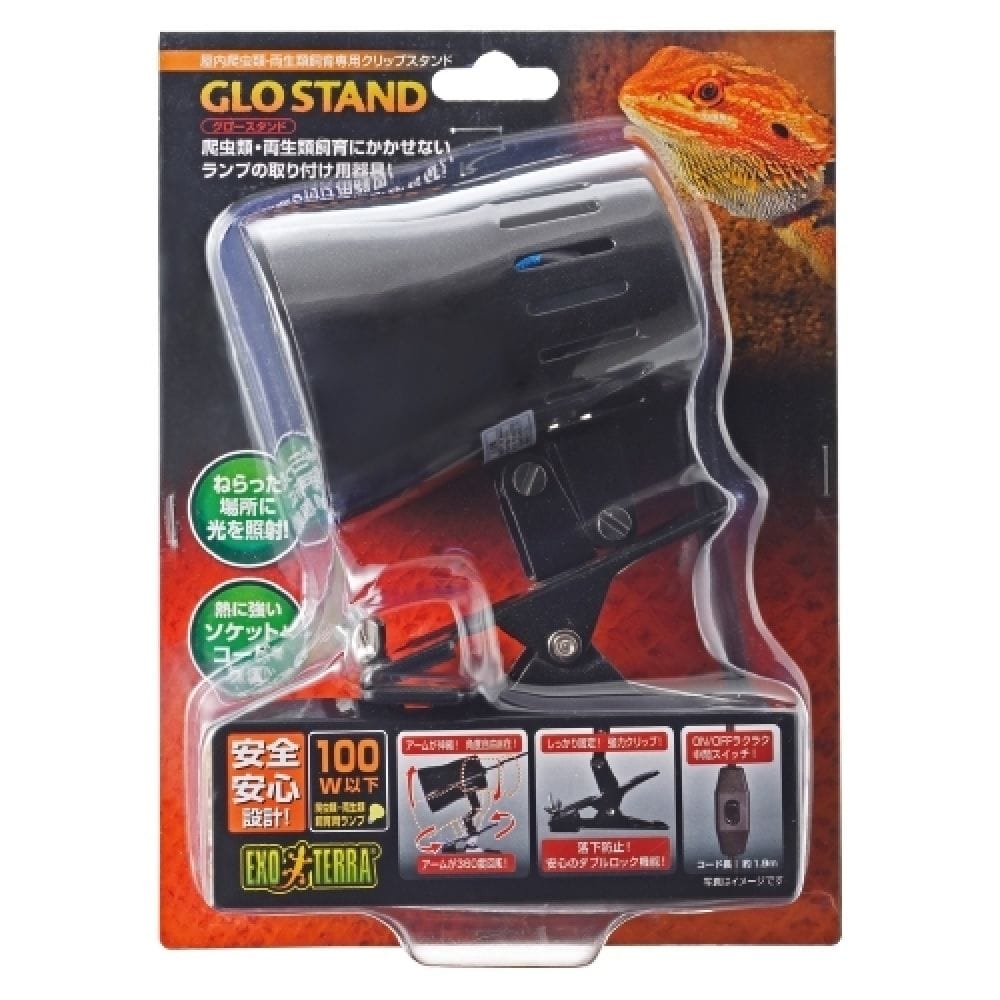 ジェックス クリップスタンドグロースタンド