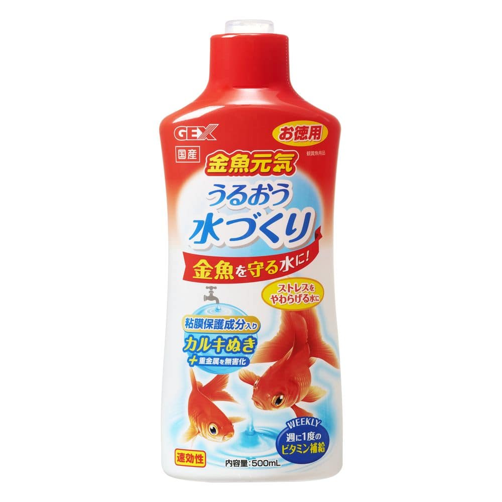 ジェックス 金魚元気うるおう水づくり 500ml