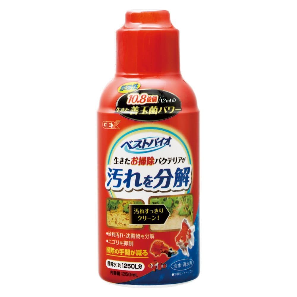 ジェックス ベストバイオ250ml