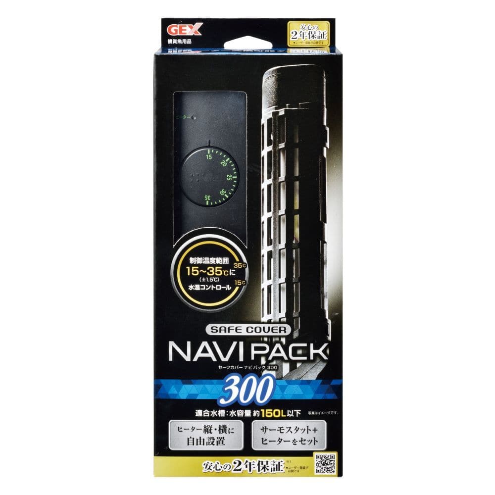 ジェックス セーフカバーナビパックSH300