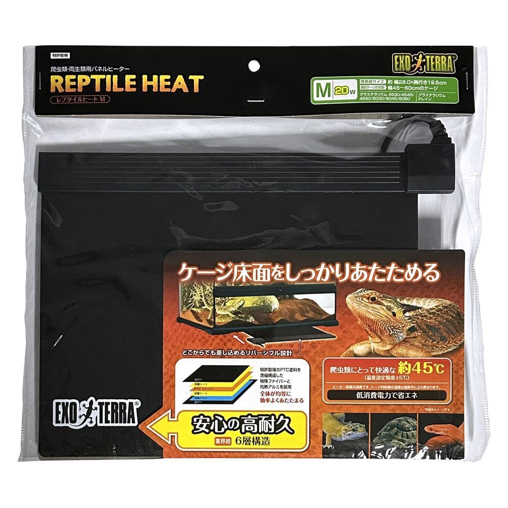 ジェックス レプタイルヒート M