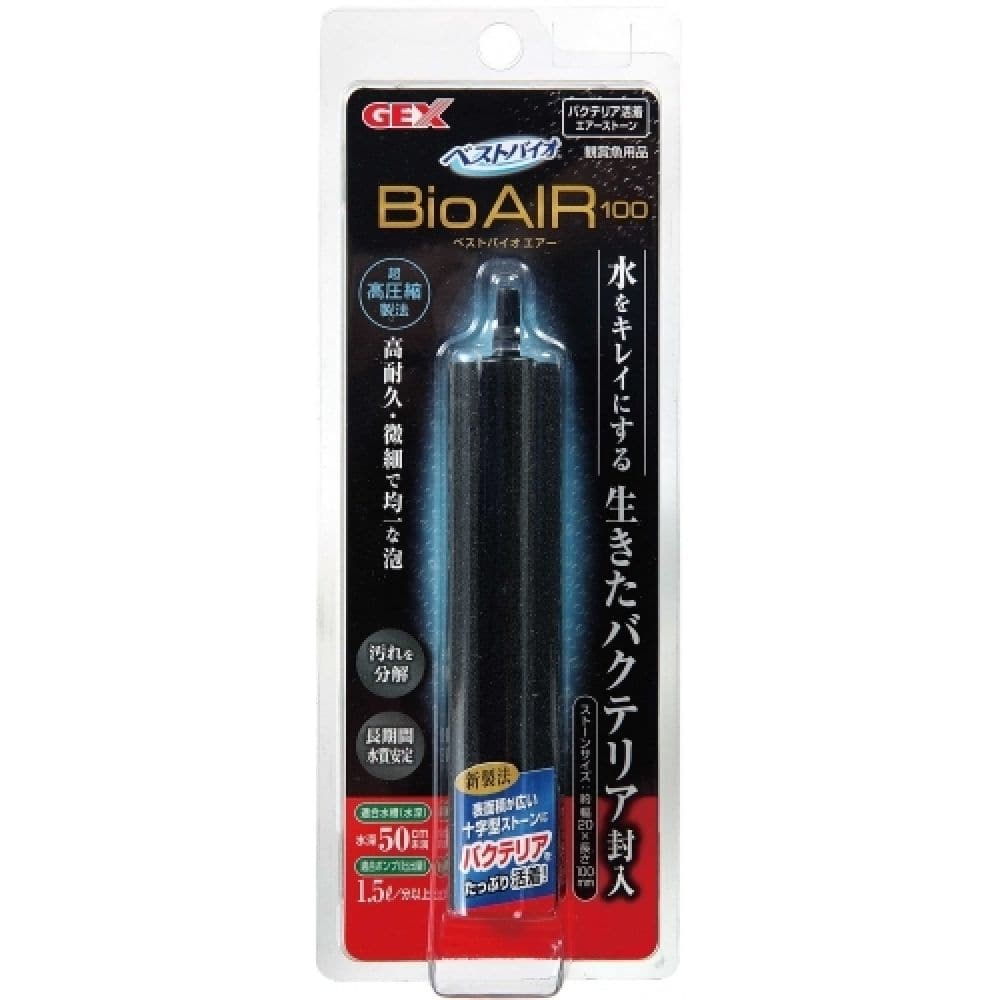 ジェックス ベストバイオエアー100