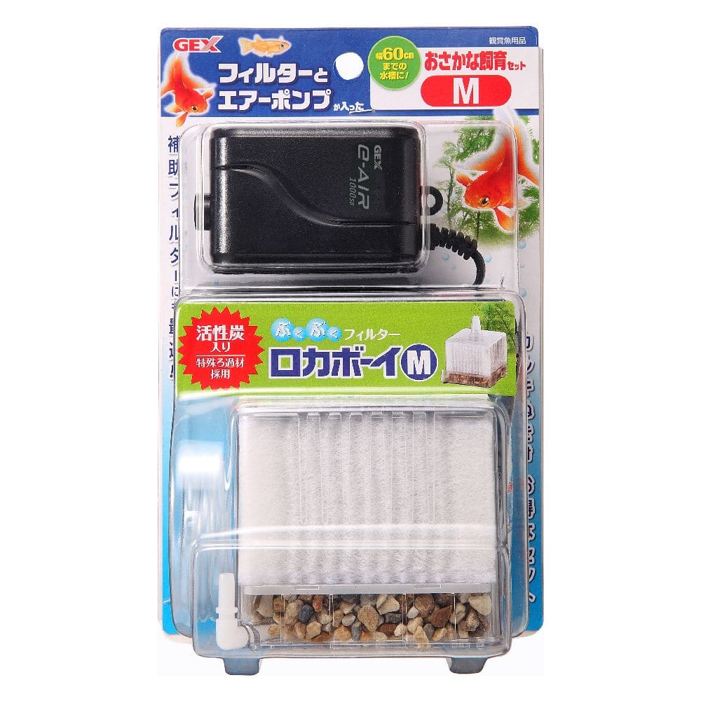 ジェックス おさかな飼育セット M