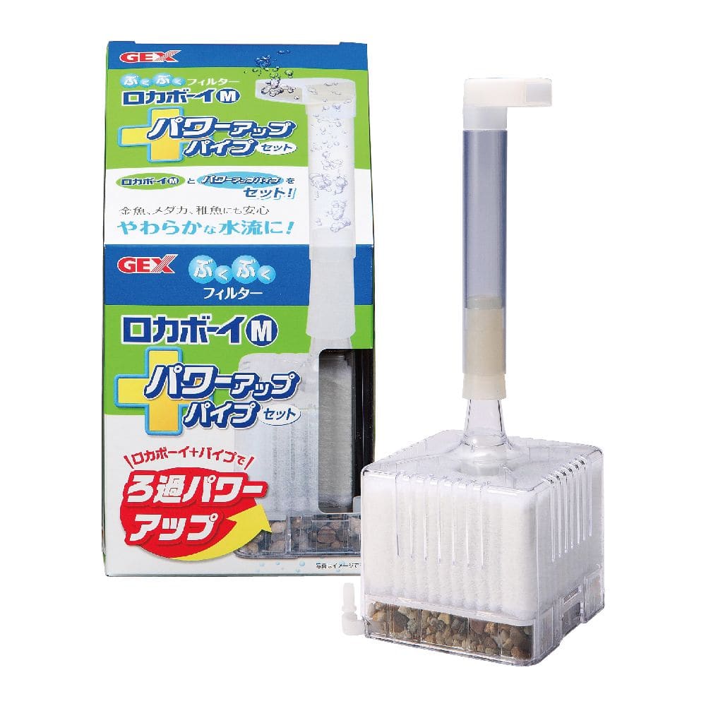 ジェックス ロカボーイMパワーアップパイプセット