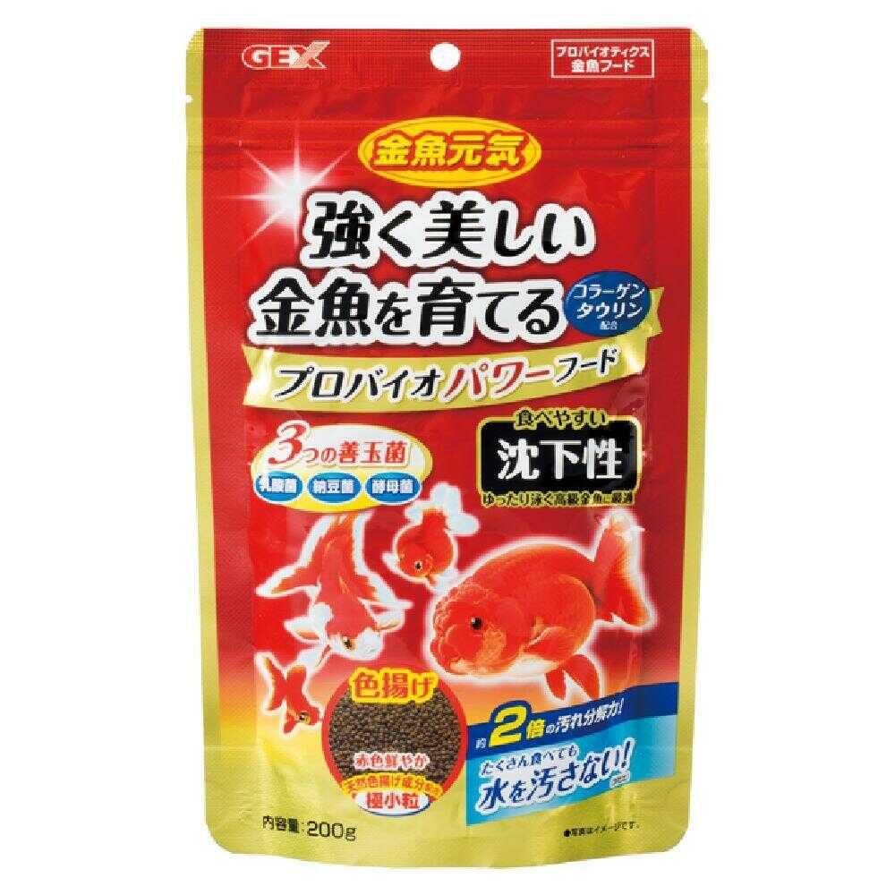 ジェックス 金魚元気 プロバイオパワーフード 沈下性 200g