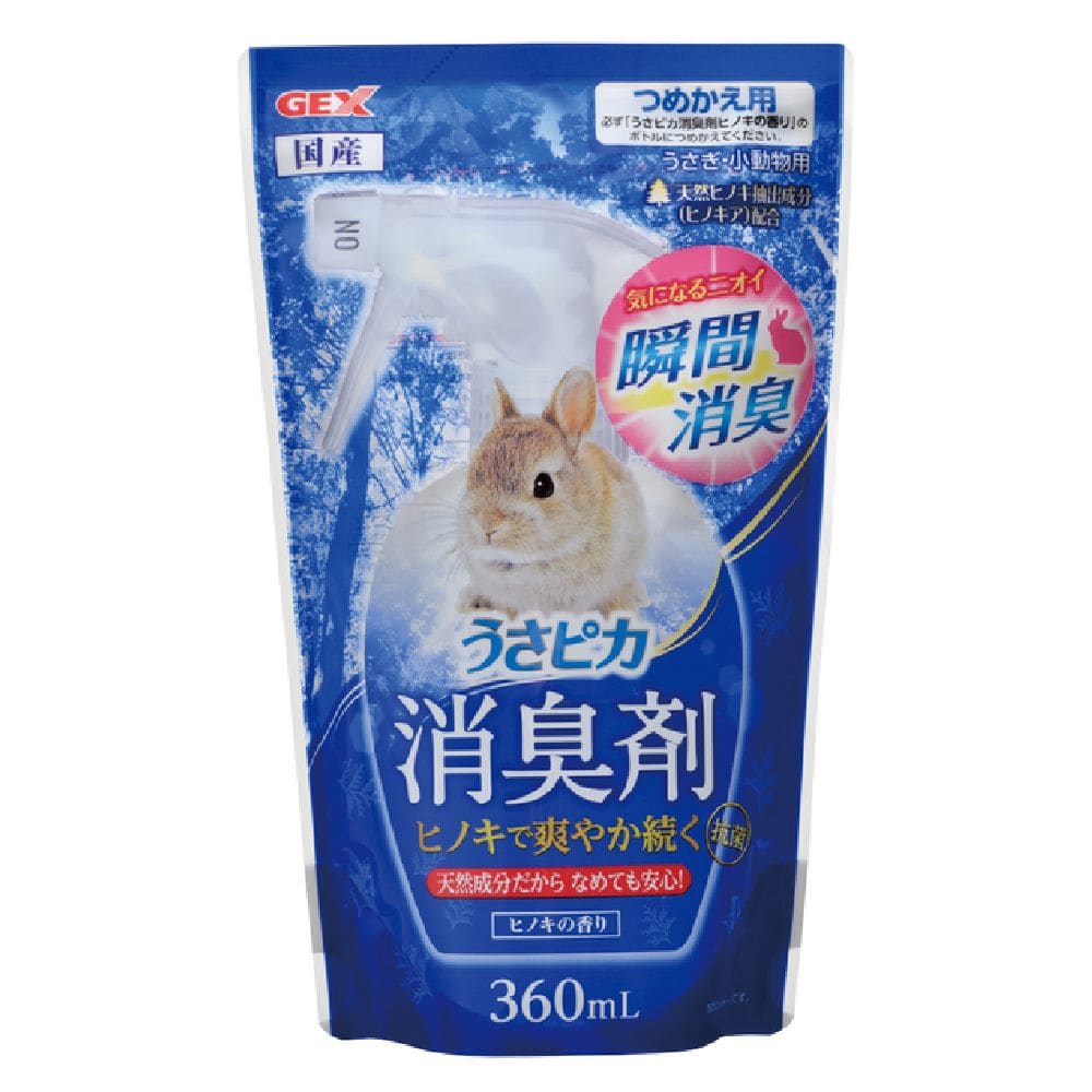 ジェックス うさピカ消臭剤ヒノキの香り詰替え 360ml