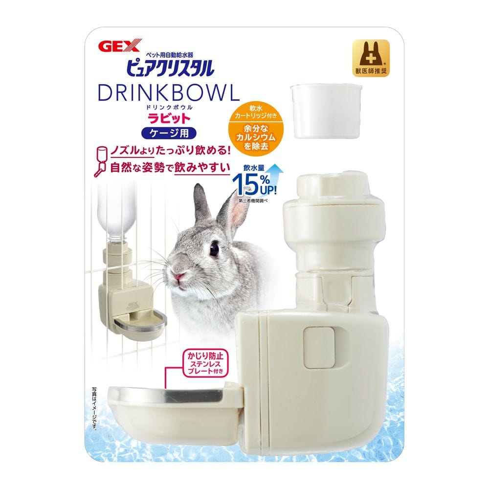 ジェックス ピュアクリスタルドリンクボウルラビット