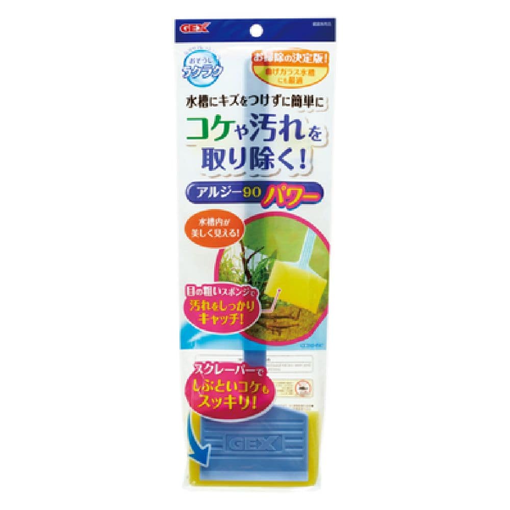 ジェックス おそうじラクラクアルジー90P