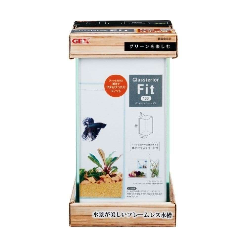 ジェックス グラステリアフィット100