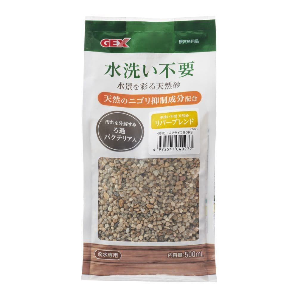ジェックス 水洗い不要天然砂リバーブレンド 500ml
