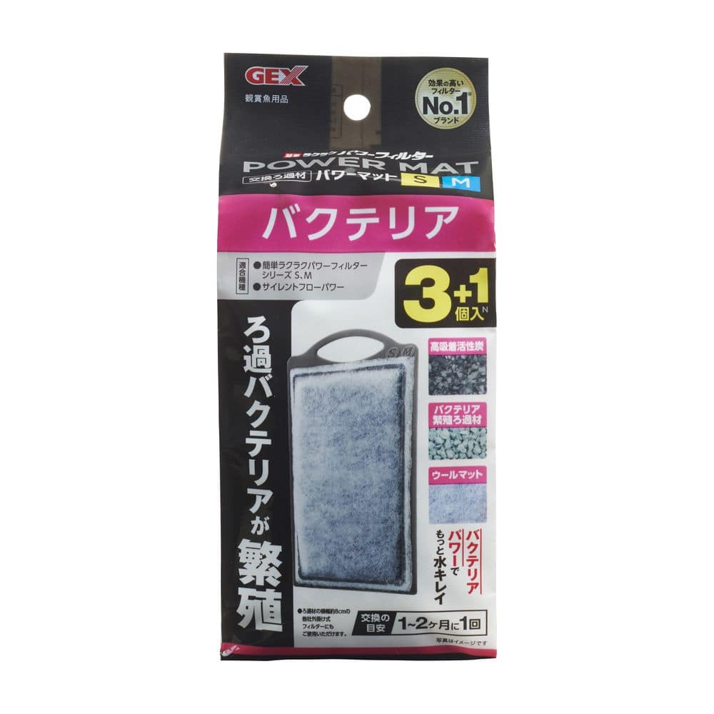 ジェックス バクテリアパワーマットSM N 3+1個