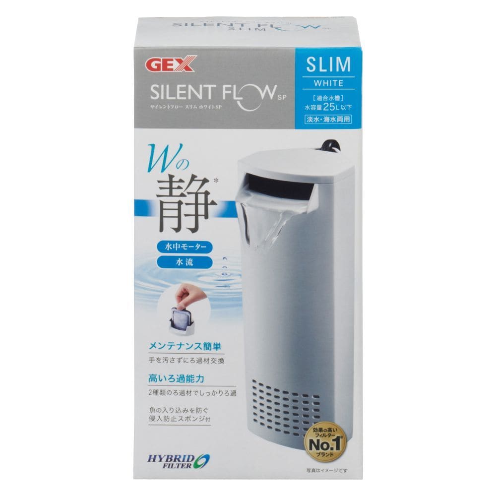 ジェックス サイレントフロースリムホワイトSP