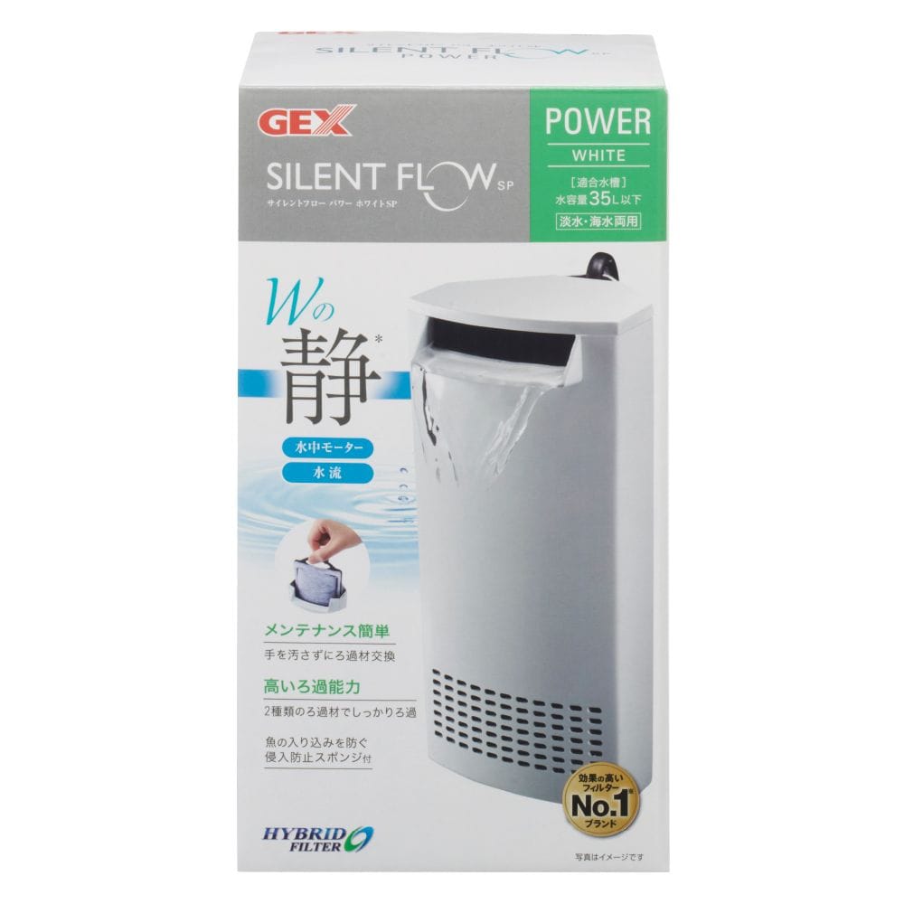 ジェックス サイレントフローパワーホワイトSP